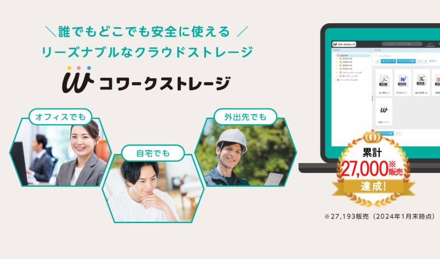 DirectCloud